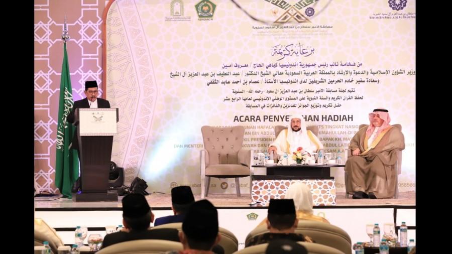 Wamenag Zainut Tauhid Sa'adi menyampaikan sambutan dalam Penutupan MHQH ke-14