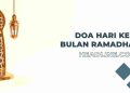 Bacaan Doa Bulan Ramadhan