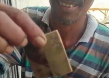 heboh penemuan diduga emas batangan bergambar Soekarno oleh warga di Desa Arisan Buntal Kabupaten Ogan Komering Ilir (OKI), kini dikabarkan telah dikuasai oleh pemerintah