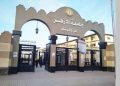 Beasiswa Kuliah Al-Azhar Mesir 2024
