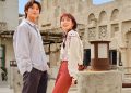Ikatan Artistik Dubai dengan Bintang Korea: Kolaborasi Spektakuler Park Shin-hye dan Park Hyung-sik