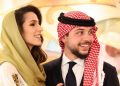 Dinasti Kerajaan Yordania Raya Bertambah Penggantinya