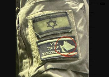 Pembantaian di Perbatasan Israel: Misteri Pria di Balik Pembunuhan Kejam