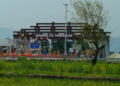 Gerbang Tol Prambanan