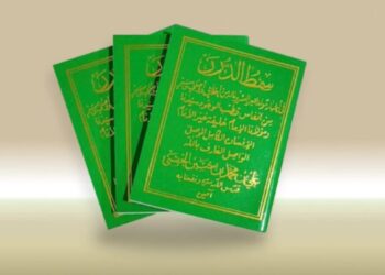 Kitab Maulid Simtudduror