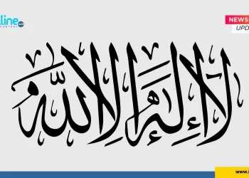 Keutamaan La Illaha Illallah dalam Hadis