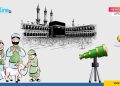 ilustrasi gambar hari raya idul adha