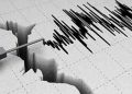 Gempa Magnitudo 3.2 Mengguncang Seram Bagian Timur, Maluku