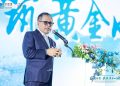 Dubes RI Dorong Penguatan Kerja Sama Strategis dengan China