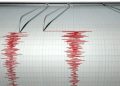 Gempa Magnitudo 3,0 Guncang Bitung, Sulawesi Utara