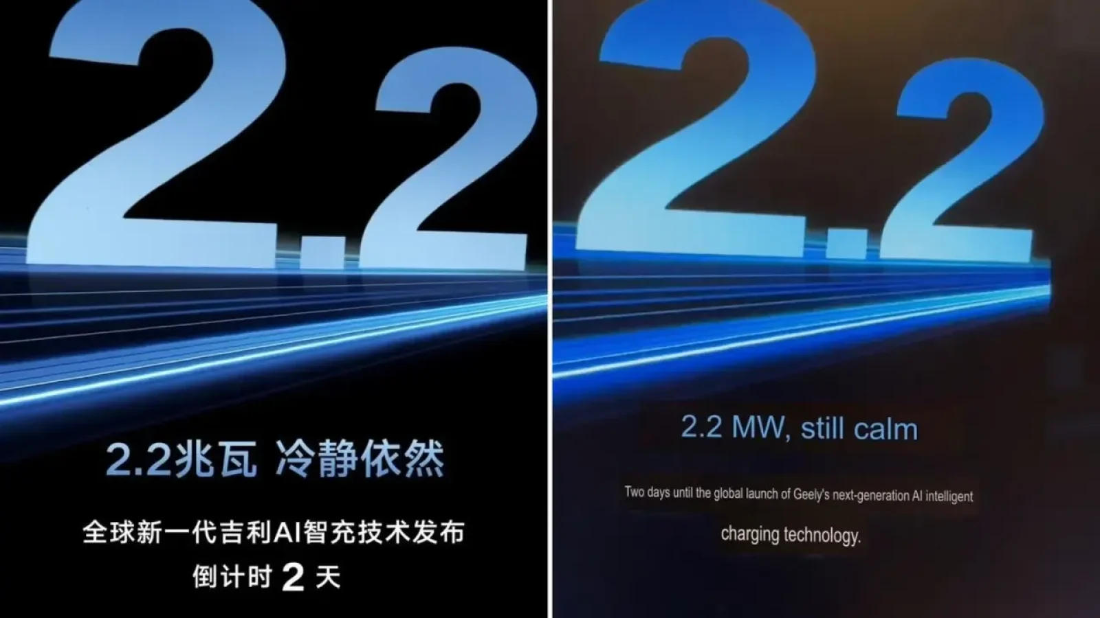 Geely Siapkan Charger 2,2 MW, Pengisian Baterai Mobil Listrik Diklaim Cuma 4 Menit