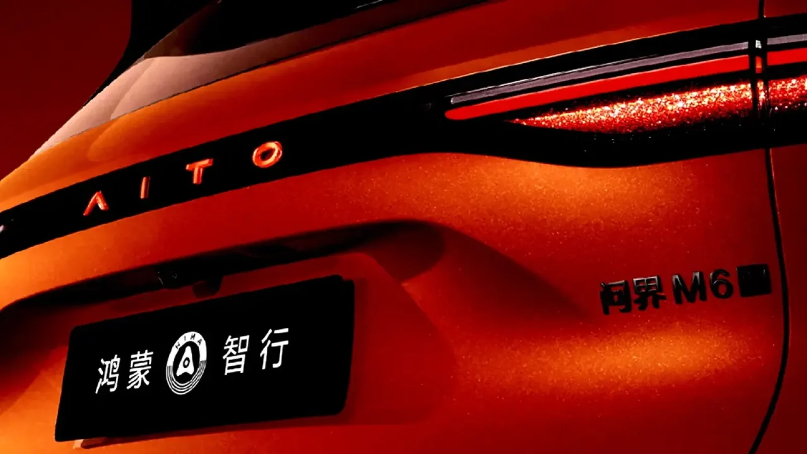 Seres Auto Ambil Alih Aito dari Huawei, Kendali Produk hingga Penjualan Beralih